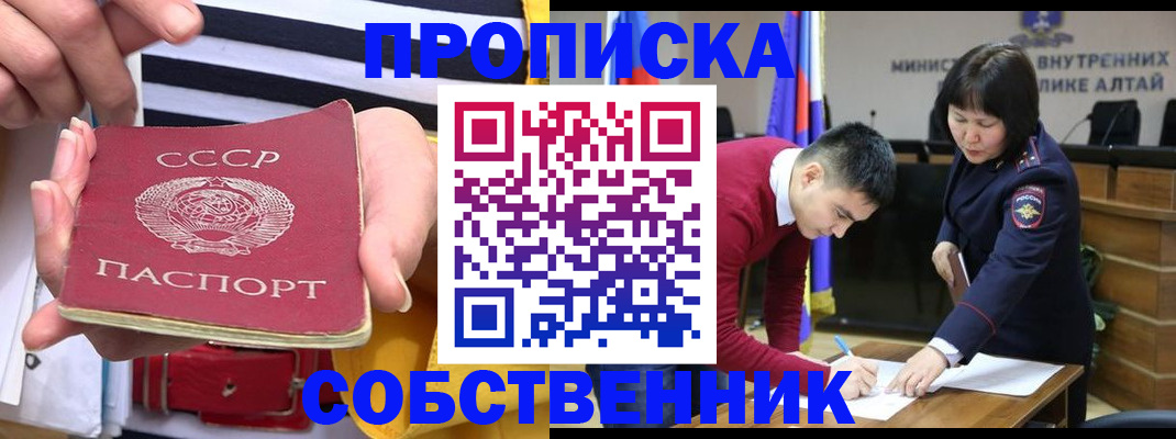 временная регистрация гарантия в Семикаракорске